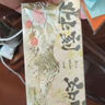 茶顏悅色 此刻如常/心愿茶 2盒裝35g 共14枚 荔枝風(fēng)味紅茶烏龍茶冷泡茶包 曬單實(shí)拍圖