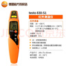 德圖（testo）德國高精度TESTO 830S1紅外測溫儀測溫槍溫度計(jì)溫度儀工業(yè)測溫儀 曬單實(shí)拍圖