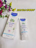 妙思樂(lè)（Mustela）【會(huì)員專(zhuān)享】嬰兒潤(rùn)膚乳寶寶身體乳滋潤(rùn)保濕 法國(guó)進(jìn)口 50ml便攜裝 曬單實(shí)拍圖