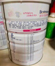 合生元（BIOSTIME）金裝媽媽配方奶粉（孕婦及哺乳期）800克 法國原罐進(jìn)口  曬單實(shí)拍圖