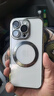 韻寧 適用iPhone16promax手機(jī)殼新款蘋果15手機(jī)保護(hù)殼超薄透明磁吸全包防摔鏡頭膜一體防塵網(wǎng)硬殼輕奢 【磁吸優(yōu)雅銀+鏡頭膜+防塵網(wǎng)】全包 iPhone16Pro 曬單實(shí)拍圖