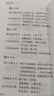梅花易數（故宮珍藏善本） 曬單實(shí)拍圖