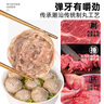 潮興記正宗汕頭牛肉丸牛筋丸雙拼凈重1kg牛肉含量95%火鍋食材燒烤關(guān)東煮 曬單實拍圖