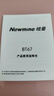 紐曼BT67音響電腦音箱家用桌面臺式機(jī)低音炮筆記本有線長條形藍(lán)牙音箱電競游戲迷你小音響帶內(nèi)置麥克風(fēng) 曬單實(shí)拍圖