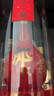 郎酒郎酒紅花郎15 醬香型白酒 53度 500ml*2瓶 雙瓶裝 親朋歡聚 曬單實(shí)拍圖