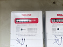 德力西（DELIXI）電度表電表高精度家用DDS606系列智能220v單相電子式火表電能表 10 40A【一級(jí)精度】 曬單實(shí)拍圖