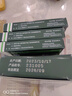 [愛若華]來氟米特片 10mg*16片 5盒裝 曬單實(shí)拍圖