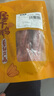 屋下鵝 鵝翅膀 375g/袋 冷凍 散養(yǎng) 農(nóng)家散養(yǎng)大白鵝土鵝鵝肉新鮮大鵝 曬單實(shí)拍圖