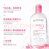 貝德瑪（BIODERMA）舒妍潔膚液明星同款卸妝水粉水500ml護(hù)膚品敏肌 曬單實(shí)拍圖