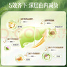 Swisse斯維詩護肝片奶薊草護肝片飛奶薊高濃度養(yǎng)肝凈肝片凈化片 【二代護肝片120?！?1瓶 曬單實拍圖