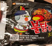 三養(yǎng)（SAMYANG）火雞面三養(yǎng)速食方便面袋裝 700g(140g*5)泡面拌面早餐零食 曬單實拍圖