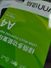 綠蔭整箱裝A4紙復(fù)印紙70克a4打印紙 加厚80g辦公用紙復(fù)印紙學(xué)生用紙復(fù)印紙白紙a4紙整箱2500張草稿紙 熱銷綠蔭70g 1箱裝5包2500張 曬單實(shí)拍圖