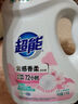 超能云感香柔洗衣液 依蘭&茉莉香 1kg*1瓶 低泡易漂 快洗 曬單實(shí)拍圖
