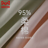 貓人內(nèi)褲女純棉抗菌少女士?jī)?nèi)褲無痕透氣不夾臀青少年女學(xué)生三角內(nèi)褲頭 綠色+淺藍(lán)+淺紫+灰色- 4條 M 【建議體重80-100斤】 曬單實(shí)拍圖