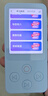 有道【重磅新品】AI聽(tīng)力寶E7Pro 128G英語(yǔ)聽(tīng)力隨身聽(tīng)磨耳朵英語(yǔ)學(xué)習(xí)神器英語(yǔ)寶聽(tīng)說(shuō)寶熏聽(tīng)復(fù)讀學(xué)習(xí)機(jī) 曬單實(shí)拍圖
