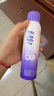 BABI驕陽水感美白防曬噴霧七夕情人節(jié)禮物SPF50+ PA++++物理款150ml 曬單實拍圖