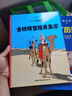 丁丁歷險(xiǎn)記·大16開(kāi)本·8冊(cè)套裝精裝版·第二輯   曬單實(shí)拍圖