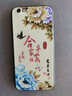 尚跡 適用于蘋果6手機(jī)殼iPhone6s中國(guó)風(fēng)新年蛇年6splus硅膠6plus防摔保護(hù)套民族風(fēng)新款 -ou448合家平安 蘋果6s含指環(huán)扣 曬單實(shí)拍圖