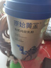 原始黃金新疆有機(jī)純駱駝奶粉1罐300g無蔗糖駝乳粉中老年兒童成人奶粉 曬單實(shí)拍圖