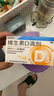 [星鯊]維生素D滴劑 400IU*30粒 3盒裝 星鯊維生素d3滴劑（膠囊型）d3嬰幼兒兒童成人補(bǔ)充維生素d促進(jìn)鈣 維生素d滴劑 店鋪主推 曬單實(shí)拍圖