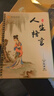 南國書香【禮盒裝】南國書香凹槽行楷字帖成人控筆訓(xùn)練行書練字帖暑假行楷速成鋼筆字帖硬筆書法臨摹行草 曬單實拍圖
