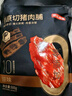 京東京造原切豬肉脯500g 特級(jí)0添加防腐劑高蛋白高肉干休閑零食 曬單實(shí)拍圖