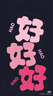 Jellycat巴塞羅熊動(dòng)物毛絨玩偶兒童安撫公仔小熊潮玩送禮娃娃生日禮物520 巴塞羅熊 Medium 曬單實(shí)拍圖