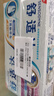 舒適達專業(yè)修復(fù)牙本質(zhì) 牙齦護理牙膏套裝（90g+100g+20g*1） 曬單實拍圖