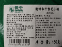 茶牛 澳洲谷飼和牛M4-M5雪花小米龍150g*10份 七夕送女友源頭直發(fā) 曬單實(shí)拍圖