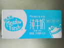 紐麥福（Meadow fresh）新西蘭進(jìn)口 3.5g蛋白質(zhì) 低脂高鈣純牛奶 200ml*24盒 送禮佳選 曬單實(shí)拍圖