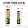 超霸（GP）9V10粒 碳性方塊電池九伏適用于萬能表/無線麥克風/電子儀表等商超同款電池 曬單實拍圖
