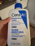 適樂膚神經(jīng)酰胺屏障修護潤膚乳236ml 男女保濕乳液身體乳【臨期清倉】 曬單實拍圖