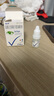 [視邦] 鹽酸左氧氟沙星滴眼液 5ml:15mg/盒 1盒裝 曬單實拍圖