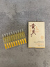 宮佩老國貨黃芪抗皺嫩膚次拋精華液1.5ml*10補水保濕提亮護膚品便攜女 曬單實拍圖