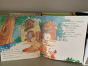 不用說，孩子就會聽——歪歪兔逆反期教育系列圖畫書（全8冊，讓寶寶不再黏人、任性、急躁輕松搞定各種小脾氣） 曬單實拍圖