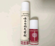 云南白藥氣霧劑85g+60g噴霧劑跌打損傷消腫止痛活血化瘀扭傷拉傷用于淤血腫痛肌肉酸痛風(fēng)濕疼痛 曬單實拍圖