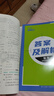 2025秋 高中必刷題2026新版 新教材新高考 教材同步練習(xí)冊(cè) 附狂K重點(diǎn) 理想樹圖書 2025秋高一高二上下冊(cè)必刷題 【2026高二上】數(shù)學(xué) 選修一 人教A版 曬單實(shí)拍圖