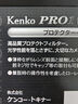 肯高（KENKO） PRO1 Digital 77mm保護(hù)鏡 曬單實(shí)拍圖