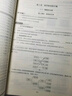 金典導學案高中化學必修第一冊第二冊必修1 2 冊選擇性必修第一冊第二冊第三冊選擇性必修1 2 3高一高二上下 上?；瘜W高三高考總復習含答案 高中化學必修1（高一上） 曬單實拍圖