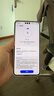 HUAWEI Mate 70 Pro+ 16GB+512GB墨韻黑鴻蒙AI 高亮鈦玄武架構(gòu) 紅楓原色影像華為鴻蒙智能手機(jī) 曬單實(shí)拍圖