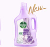 滴露（Dettol）衣物柔順劑護(hù)理劑持久留香薰衣草 柔軟劑衣物消毒液校服凈防靜電 曬單實(shí)拍圖