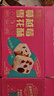 百草味蔓越莓雪花酥300g/箱 辦公室小吃餅干蛋糕糕點(diǎn)點(diǎn)心面包休閑零食 曬單實(shí)拍圖