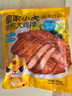皇家小虎奧爾良香煎雞排10片/2斤 雞胸肉雞扒早餐半成品獨(dú)立包裝 源頭直發(fā) 曬單實(shí)拍圖