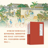 脂硯齋評(píng)石頭記（上下冊(cè)） 小說 曬單實(shí)拍圖