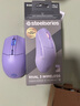 賽睿（SteelSeries）Rival3 WL Gen 2 幻影紫 無(wú)線鼠標(biāo) 藍(lán)牙+2.4G 全制霸電競(jìng)游戲鼠標(biāo) FPS/無(wú)畏契約/打瓦游戲?qū)Ｓ?曬單實(shí)拍圖