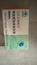 袏匹克隆片失眠膠囊含褪黑素成人24粒改善睡眠失眠多夢安失神助眠 【24H發(fā)貨】2盒裝共48粒 曬單實(shí)拍圖