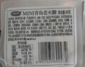 波尼亞青島MINI老火腿48g腱子肉火腿獨(dú)立小包裝方便即食小火腿火腿腸 mini青島老火腿48g*10支 曬單實(shí)拍圖