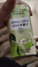 菲里維爾 FERRIS WHEEL100%蘋果汁復原果汁飲料 200ml*24瓶 便攜箱裝清甜果汁飲品 曬單實拍圖