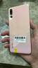 huawei 華為P20 Pro 徠卡三攝 二手手機(jī)華為 全網(wǎng)通 麒麟970 櫻粉金 6GB+128GB 95新 曬單實(shí)拍圖