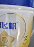 飛鶴星飛帆 嬰幼兒配方奶粉3段(1-3歲) 700g*6 專利OPO 育兒補(bǔ)貼 曬單實(shí)拍圖